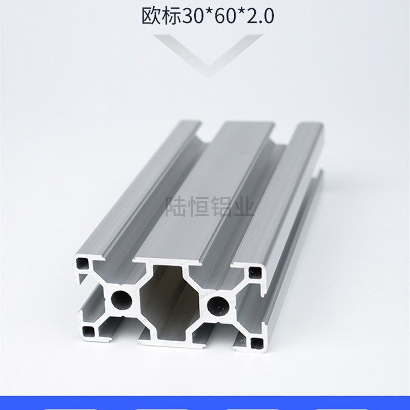 工业铝型材欧e标3060L铝型材 30*60框架设备铝型材 60*30铝型材