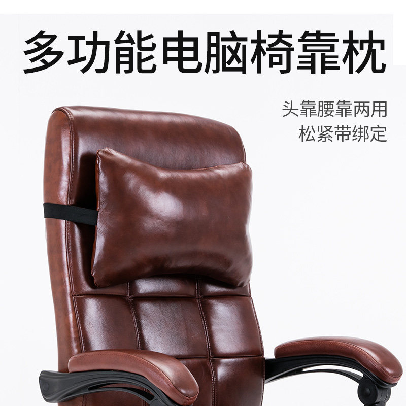 靠垫办公室座椅电脑椅腰靠枕w抱枕靠背垫子老板椅靠枕护腰枕皮腰