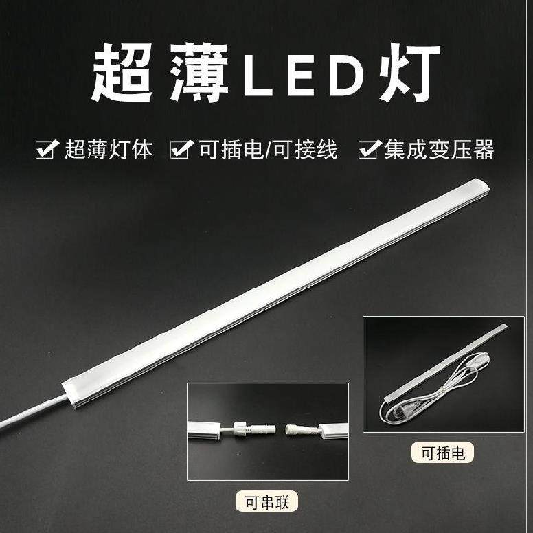 厨房橱柜灯led柜底灯厨柜铝材接线底部适于灯条简约简易有线220v,家装灯饰光源,橱柜灯,淘宝优惠券,粉丝福利购,淘宝优惠卷