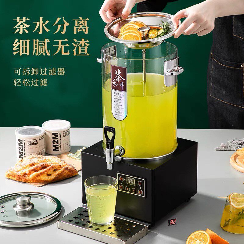 智能煮茶桶自动蒸茶桶保温不锈钢独立耐高温泡茶器小型商用养生壶,厨房电器,商用保温锅/保温桶,淘宝优惠券,粉丝福利购,淘宝优惠卷