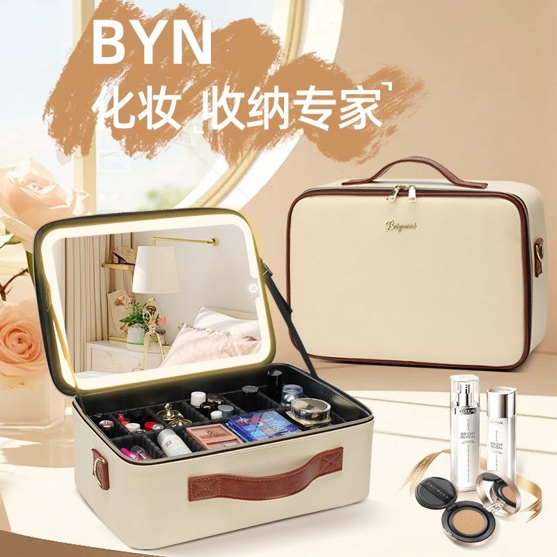 2025新款带灯化妆包带镜子大容量化妆箱化妆品收纳包跟妆出差便携,收纳整理,化妆箱/盒,淘宝优惠券,粉丝福利购,淘宝优惠卷