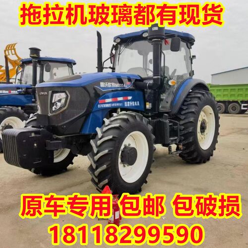 适用于雷沃欧豹拖拉机驾驶室玻璃604x/1004/1204/1604/2004玻璃