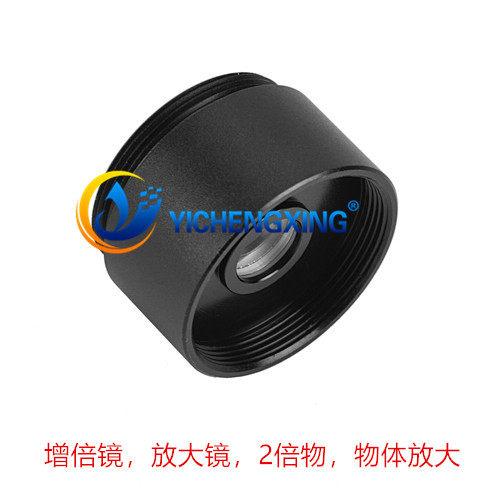 2X增倍镜头放大镜目镜头显微放大连接镜工业镜通配所有体视显微镜,3C数码配件,数码显微镜,淘宝优惠券,粉丝福利购,淘宝优惠卷