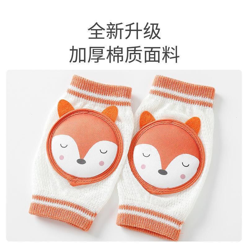儿童护膝盖宝宝爬行学步婴幼儿秋季薄款防摔走路加厚夏季护肘小孩