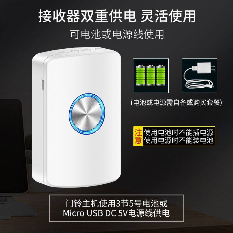 婴儿充电无线遥控儿童门铃老人聋哑人随身带大闪光灯老人呼叫器