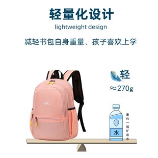超轻便女生书包小学生一二三四五年级儿童背包软布双肩包减负防水