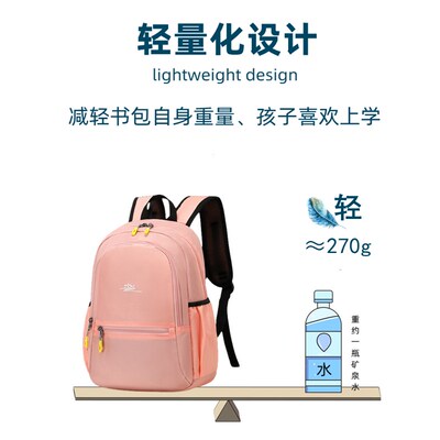 超轻便女生书包小学生一二三四五年级儿童背包软布双肩包减负防水
