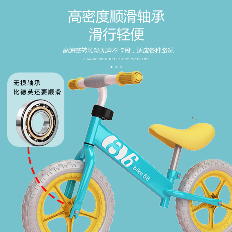 儿童平衡车无脚踏自行车宝宝滑行滑步车1-2-36岁小孩学步玩具单车