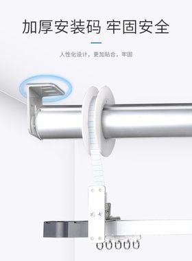电动升降窗帘轨道遥控自动智能家居上下升降机杆别墅复式楼开合帘