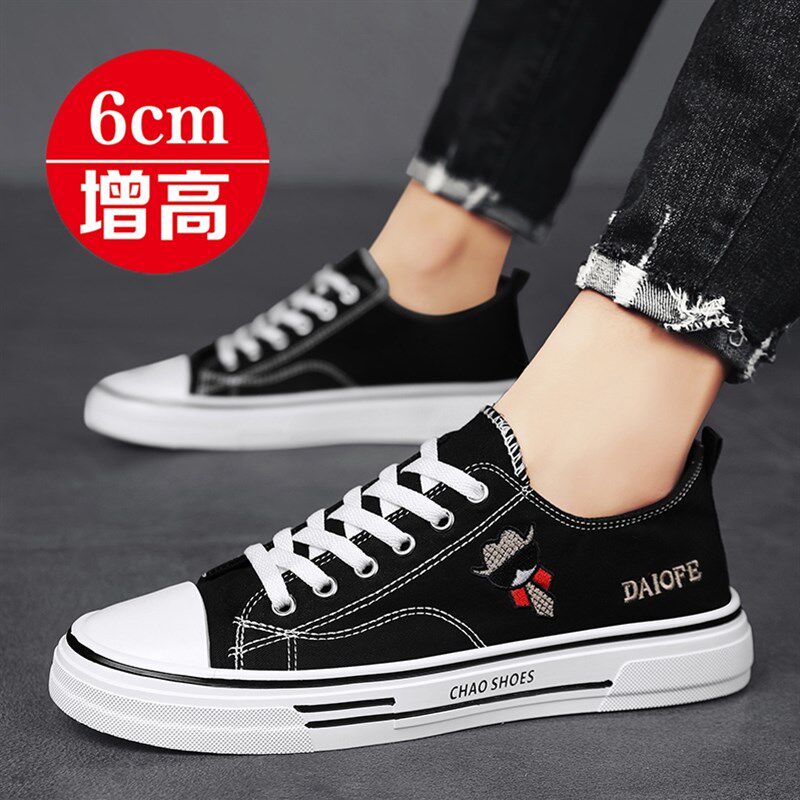 秋季黑色新款帆布鞋男鞋低帮休闲鞋内增高鞋子潮流百搭滑板鞋透气