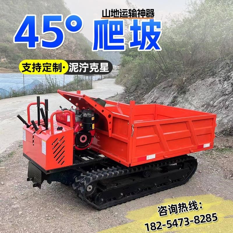 爬山虎履带运输车农用山地水田全地形柴油爬坡工程小型自卸搬运车