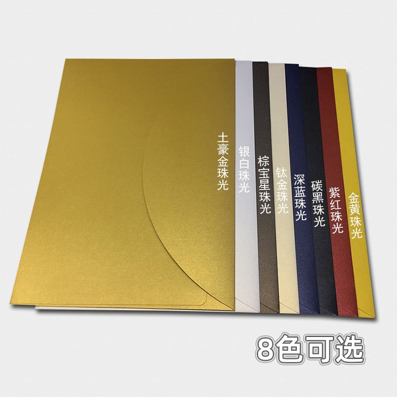 【20个】A4大信封9号信封套加厚文件袋可定制订做烫金印刷logo