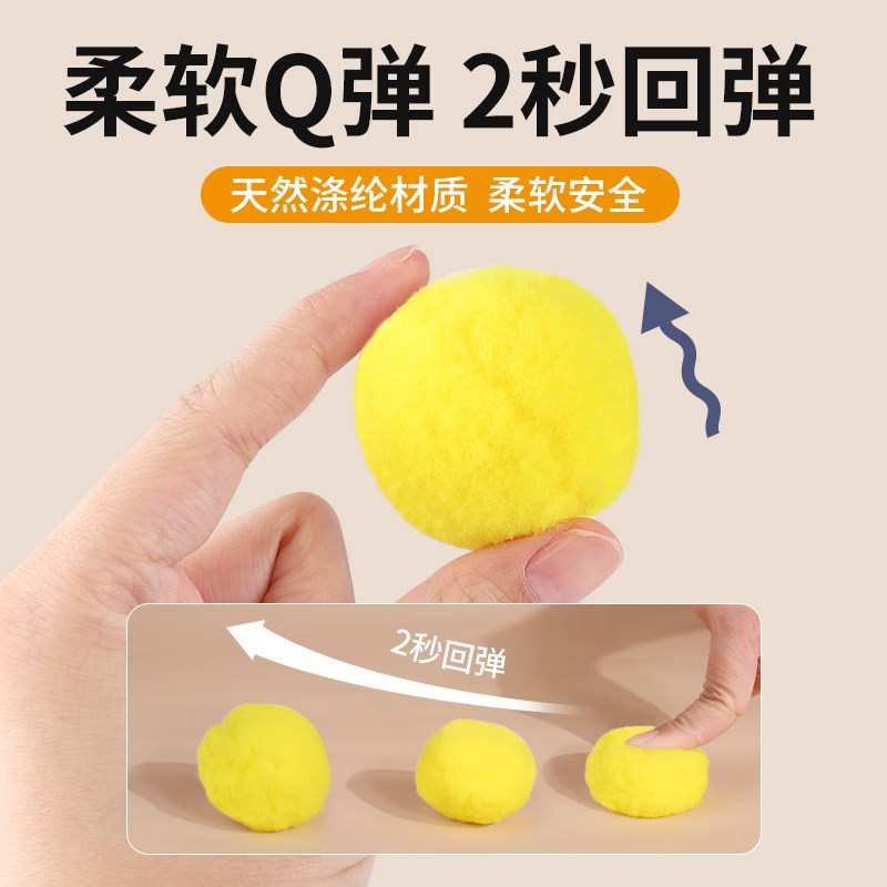 猫玩具球毛绒球发射枪自嗨解闷逗猫棒宠物猫玩的玩具猫咪用品大全