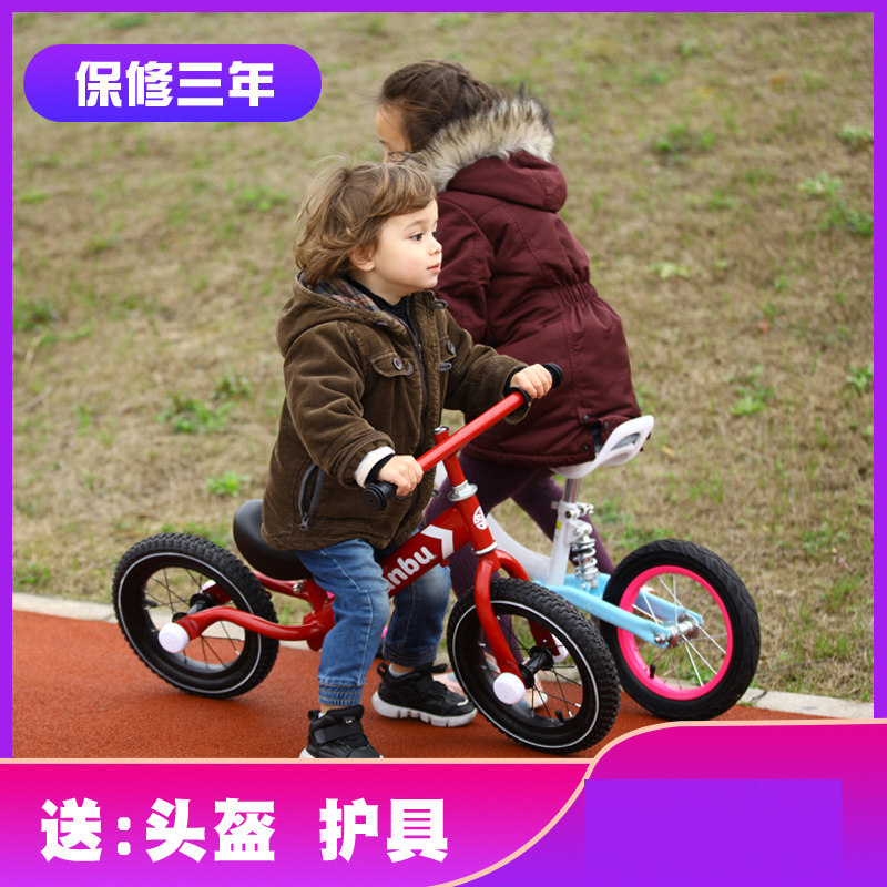 两轮平衡车儿童小孩滑行车宝宝无脚踏自行车幼儿园玩具车划步车bb