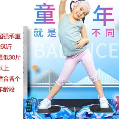 新款电动平衡车双轮两轮便宜儿童成人学生智能体感扭扭滑板平行车