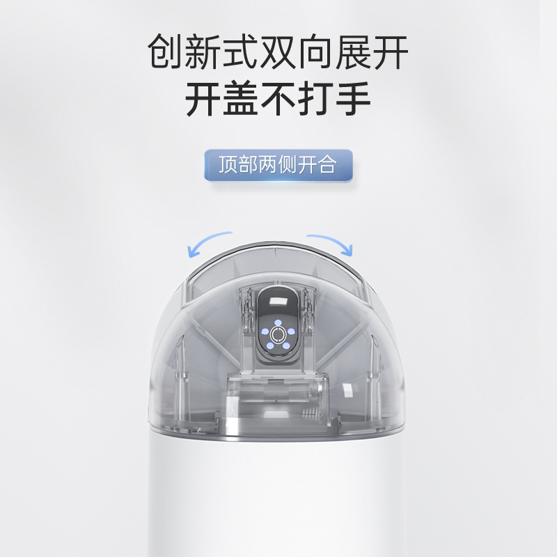 智能垃圾桶感应家用厕所化妆室卧室客厅纸篓高颜值自动电动卫生桶