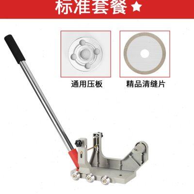 瓷砖清缝机角磨机电动清缝瓷砖地砖切割开槽勾缝美缝剂施工工具