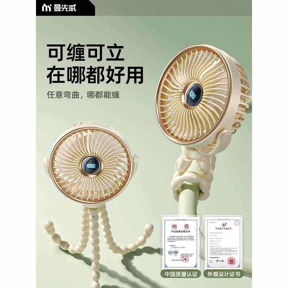 婴儿车风扇八爪鱼宝宝推车便携式迷你小型可充电静音宿舍夹式1780