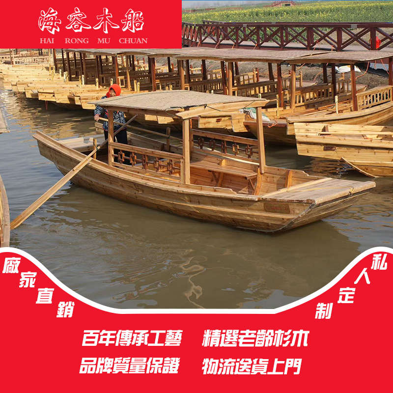 木船渔船实木观光船木船手划船电动乌篷船撸摇船餐饮船装饰道具船