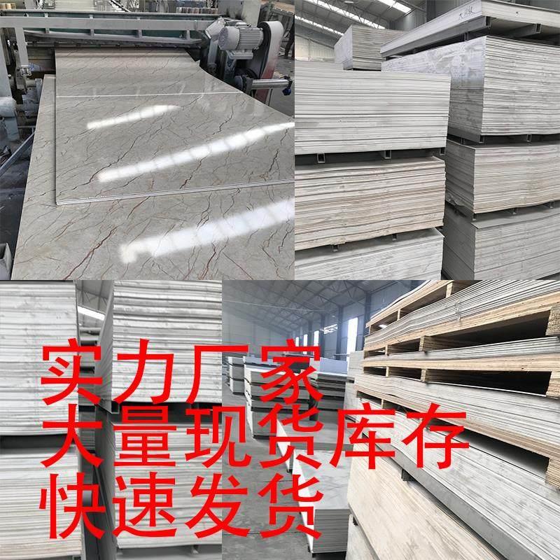 木饰面装饰护e墙板nuv仿大理石免漆防火木纹饰面板电视背景墙板材