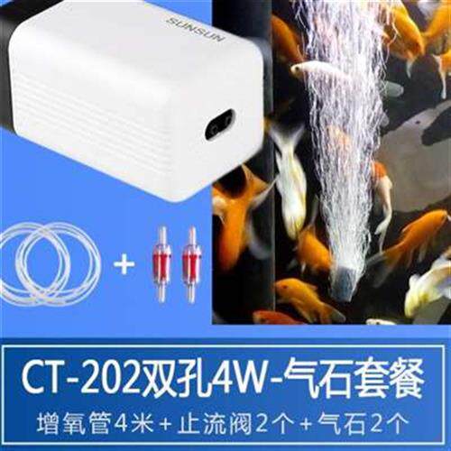 痒气机养鱼充氧泵充气插电清化水给打的缸打器小型家用迷你増氧泵