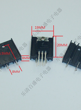 三极管散热器 稳压管散热器 7805散热器 YI20 500只一包