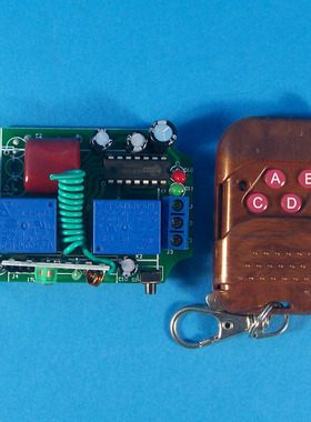 多功能二路220伏智能灯具2路220V无线遥K控开关模块50米4键遥控。