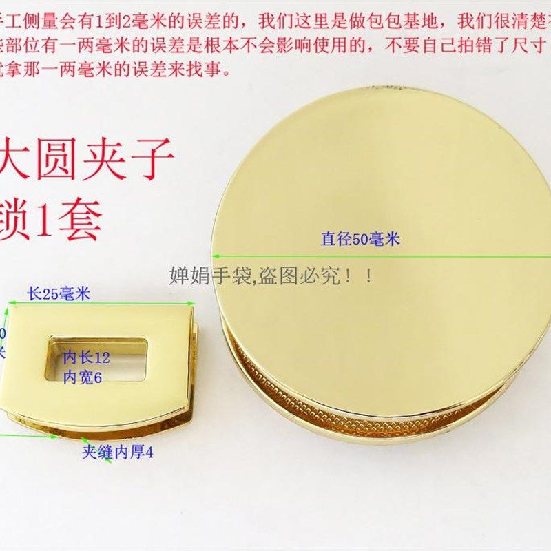 箱包锁扣子五金配件跷跷板弹簧锁按钮锁圆形栓子翻盖插锁方形