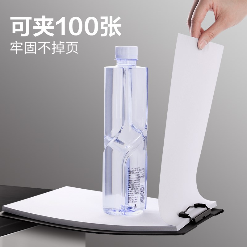 文件夹板a4板夹资料夹多功能横版写字板书垫板文具商务办公用品学