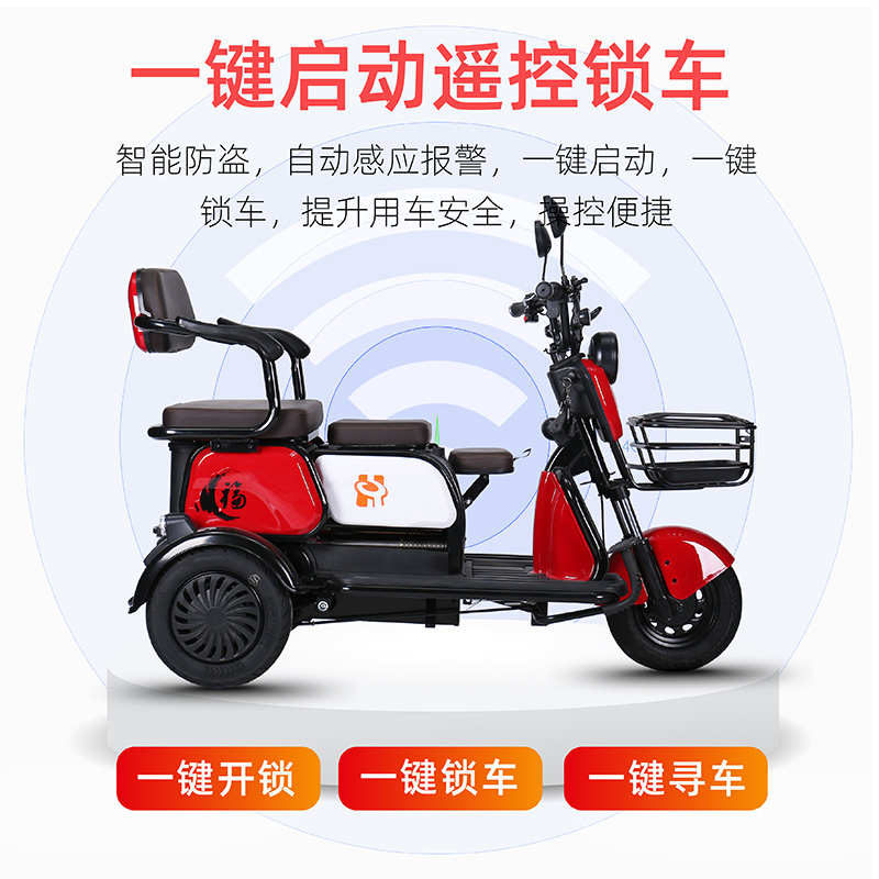 宇行电动三轮车电动家用小型女士老年迷你成人老人接送孩子新款