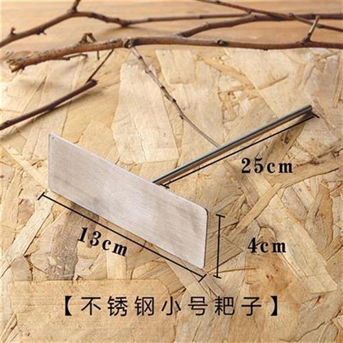不锈钢煎饼果子工具摊煎饼煎铲山东鏊子煎饼锅鸡蛋饼家用耙子刮板