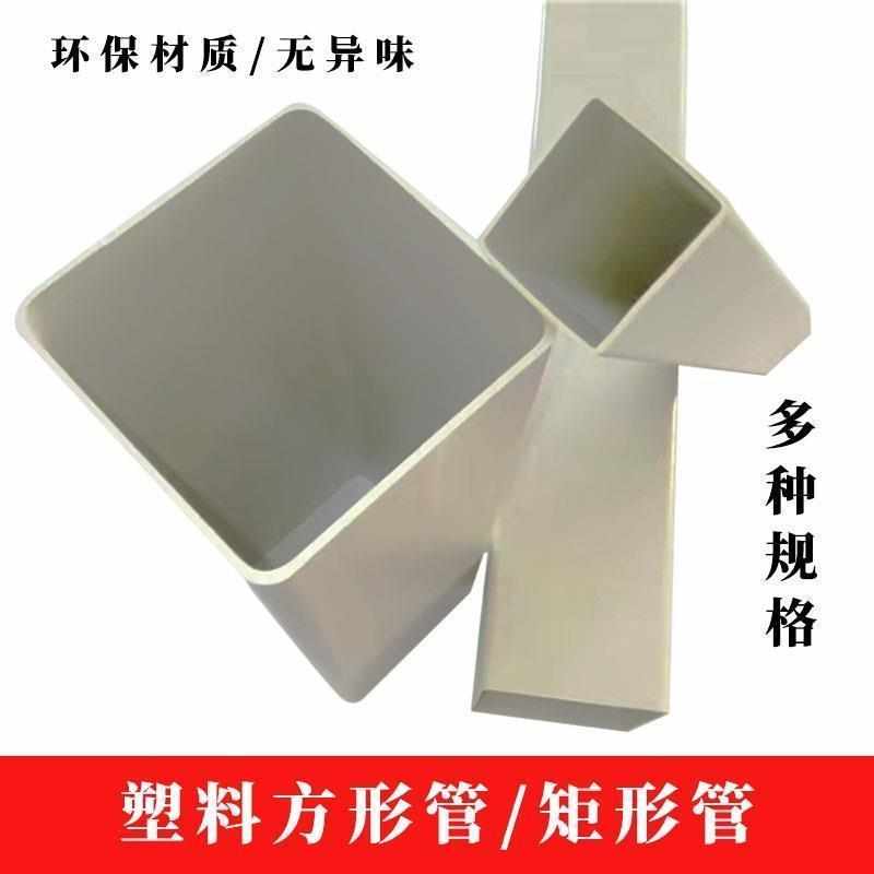 檐沟屋檐管材长方形PVC矩形方管种植落水管养殖排水pvc管矩形别墅