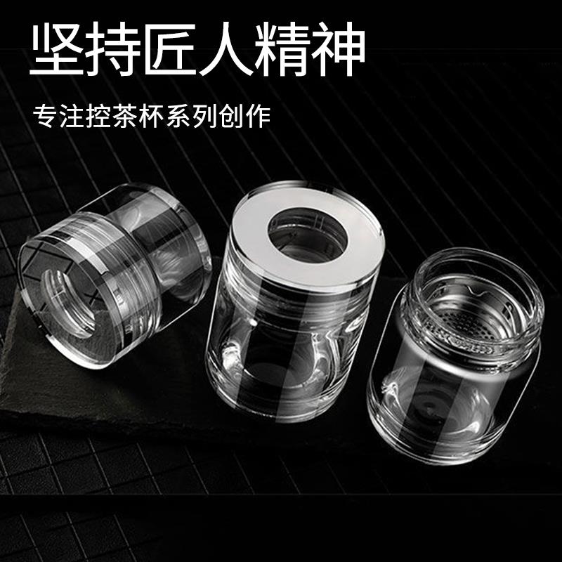 玻璃杯加厚耐热玻璃小巧水杯迷你玻璃G茶水分离泡茶杯便携大号水