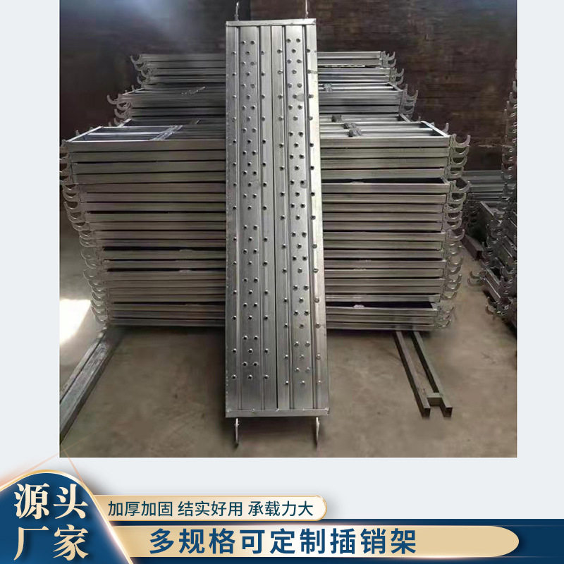 镀锌通踏板 移动w平台脚踏板 方通脚手架