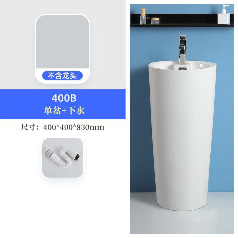 简约陶瓷立柱盆卫生间立式洗脸盆一体落地式洗手盘阳台小水池方形