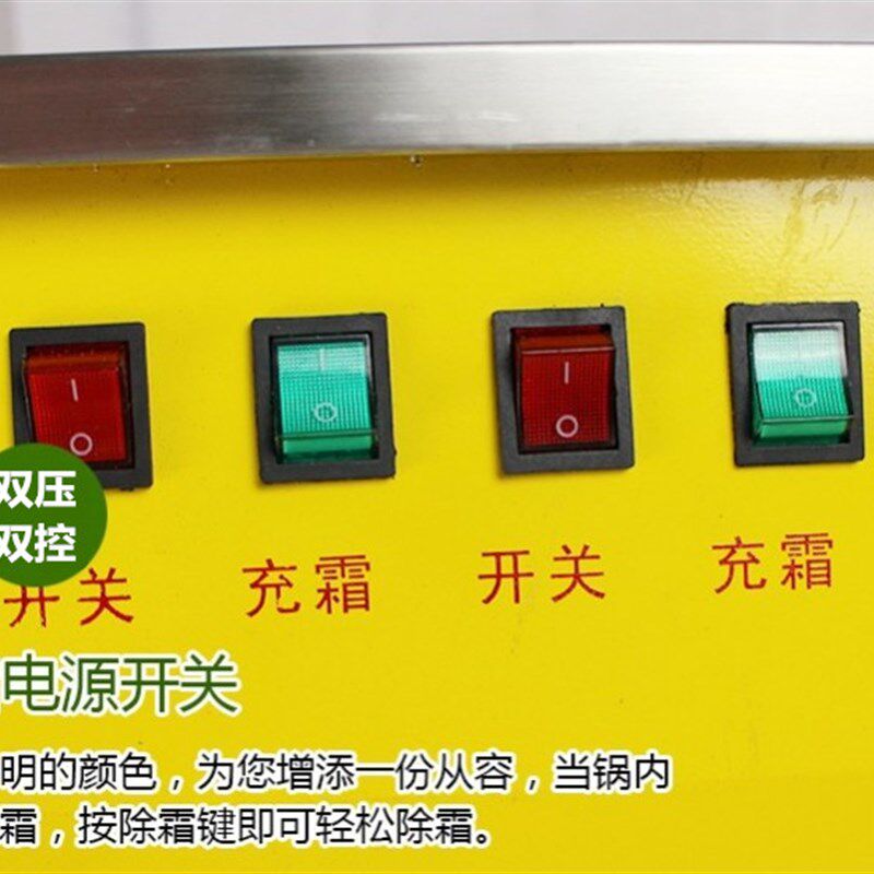 双压双控炒酸奶机商用炒冰x机摆摊双圆平锅手动厚切机冰淇淋机