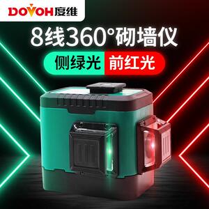 度维光水强平仪便绿携式高YIV精度光细线迷户外小型通用红光8线砌