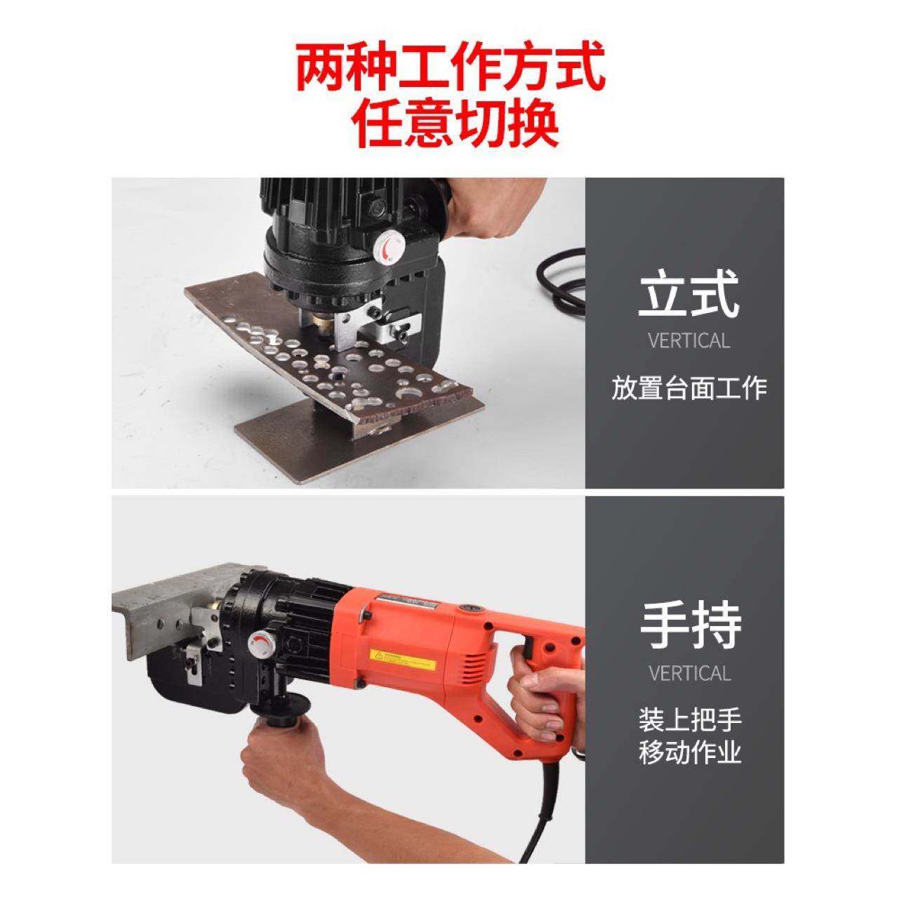 电提动液压冲孔机手式MHP型-20小钢干挂角钢打孔器槽角铁开孔SIB