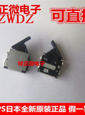 原装进口日本ALPS SPVS360100贴片检测开关 限位微动开关 常闭