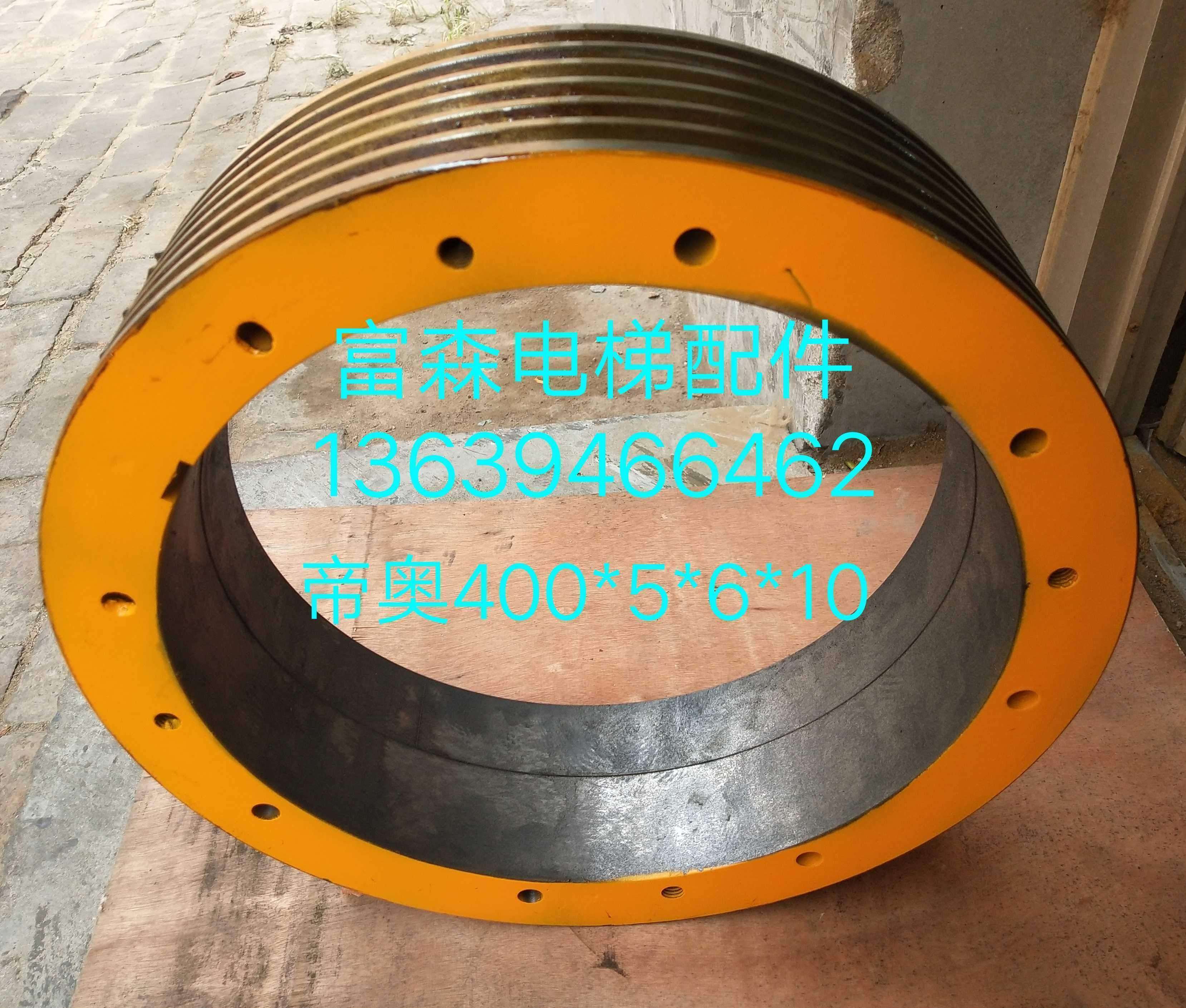 帝奥电梯曳引轮400*5*6*10电梯配件曳引轮导向轮反绳轮电梯主机轮