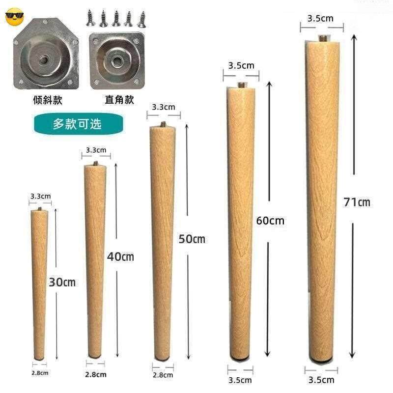桌子腿实桌腿木增搞可拆卸学习头桌腿妆化木通WEX用一件