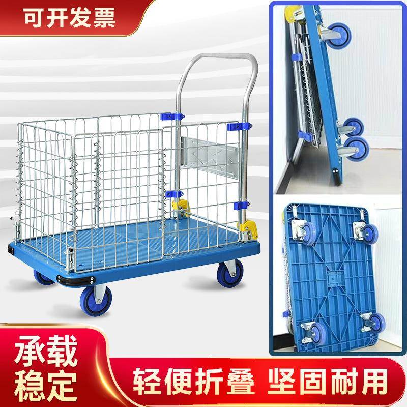 84G仓G网架护栏双层可叠平折板车静音护网SRQ仓储笼手推车库铁搬