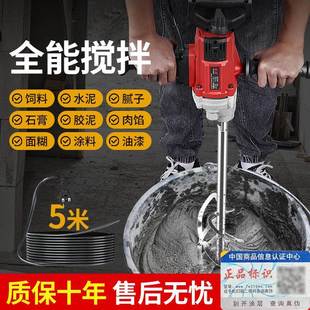 拌搅打拌机水泥QHF神油漆飞机灰机器砂水钻大浆功率手电钻钻腻子