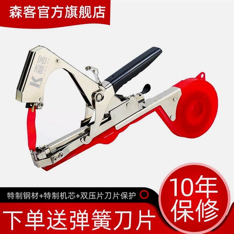 新款绑枝机番茄绑茎蔓枪黄瓜绑枝器葡萄绑枝机绑蔓器捆绑结束机
