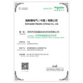 5SL4 2217234 SL4 FL0024 400 230 STI FL24 ST1