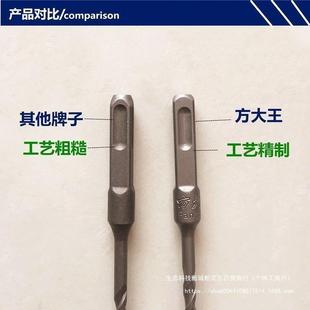 电锤钻头锤头混土水钻头方大柄圆柄 大量凝方王冲泥击钻头无品牌