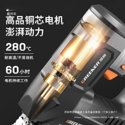 盛邦荣绿工林充电式锂电打木BZV钉枪枪气钉枪打钉射钉枪码钉通用
