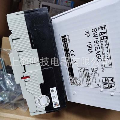 富 士塑壳断路BW1602EAGC JAGC3P 150A 160A 125器WEDA替代EA SA