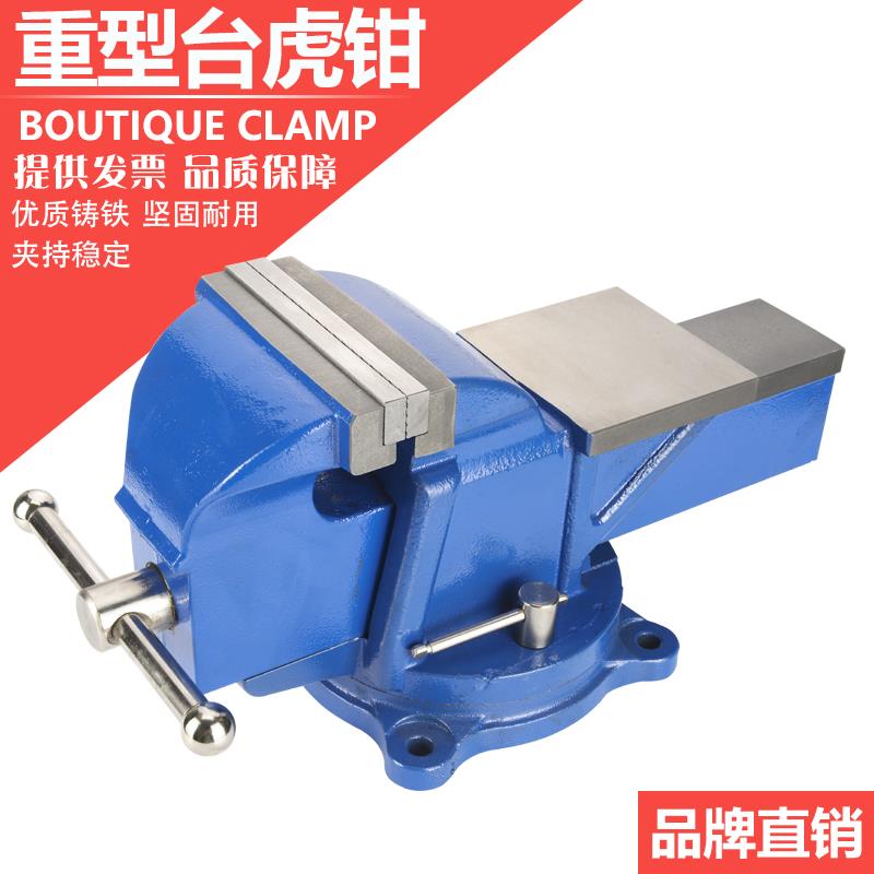 JDT元榜型带砧旋转调节汽修台虎钳轻5寸6寸8寸加型重小台型钳台钳