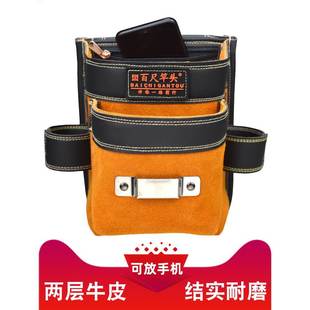 木工钉包放纯牛钉兜工地磨BOV钉子兜手机腰兜皮加厚耐工具包